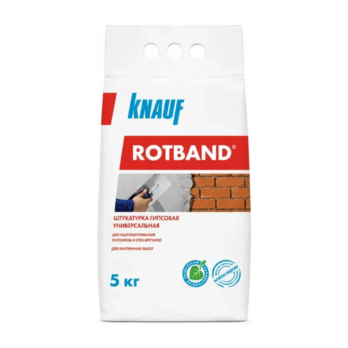 Штукатурка гипсовая Knauf Ротбанд 5 кг
