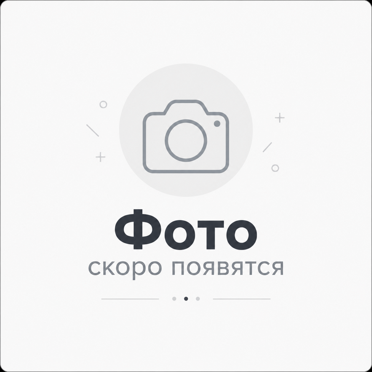 Штукатурка гипсовая Knauf Ротбанд 30 кг