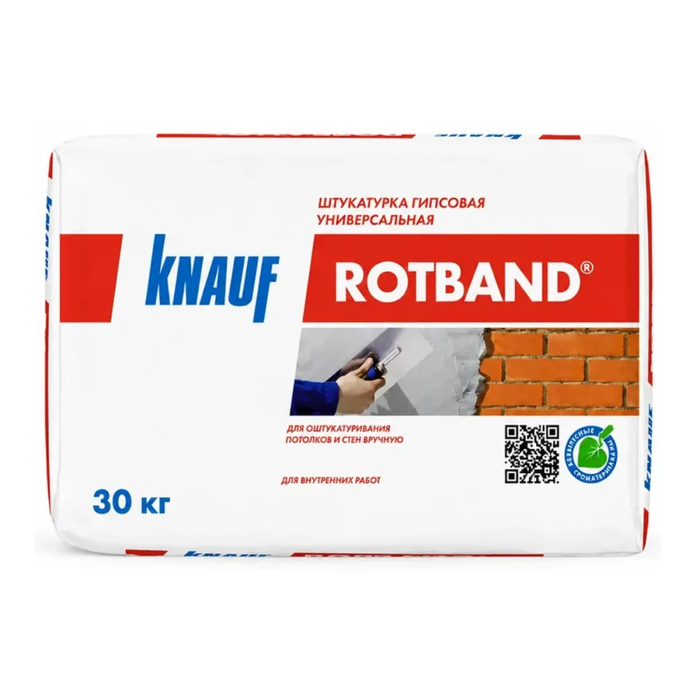 Штукатурка гипсовая Knauf Ротбанд 30 кг