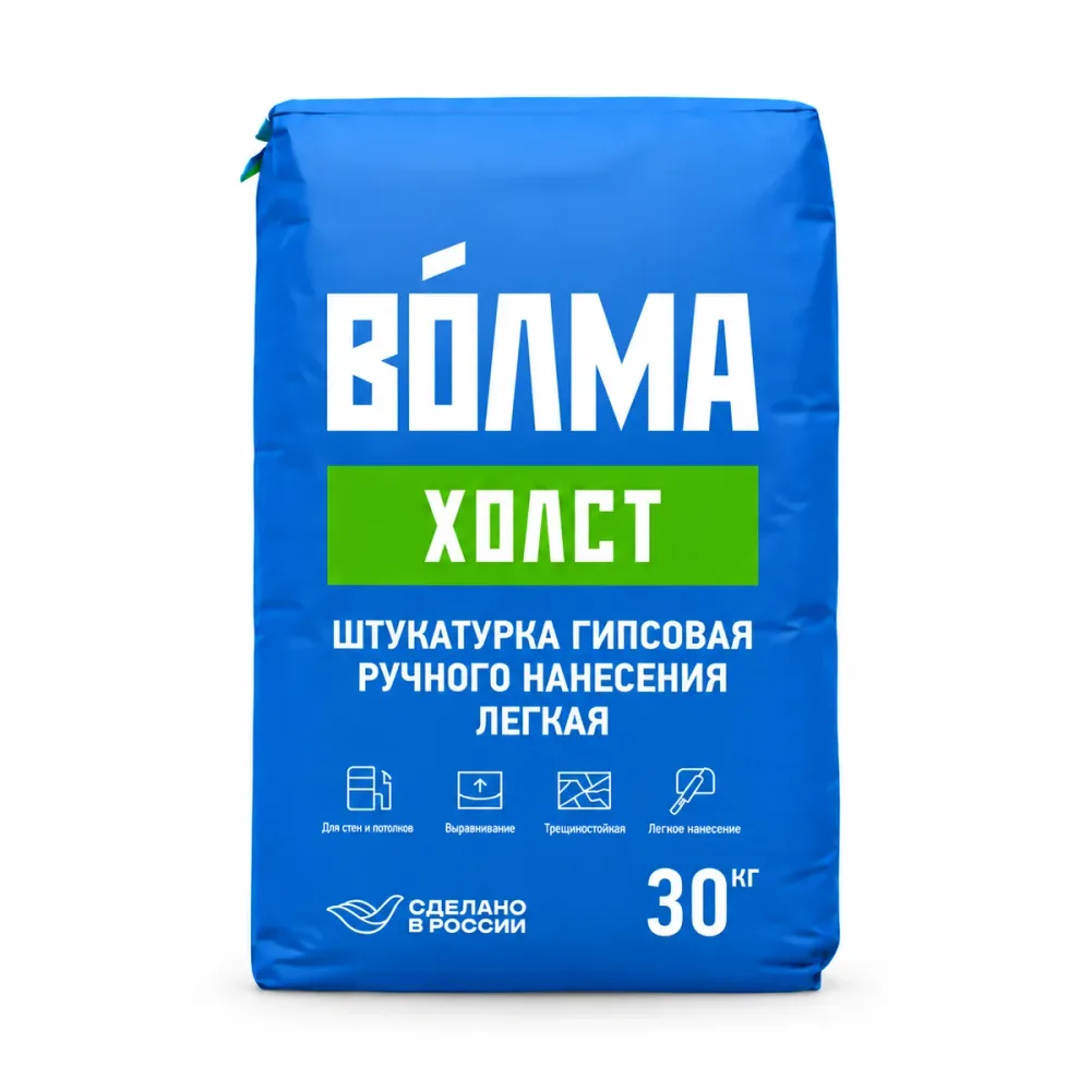 Штукатурка гипсовая ВОЛМА Холст Сер. 30 кг