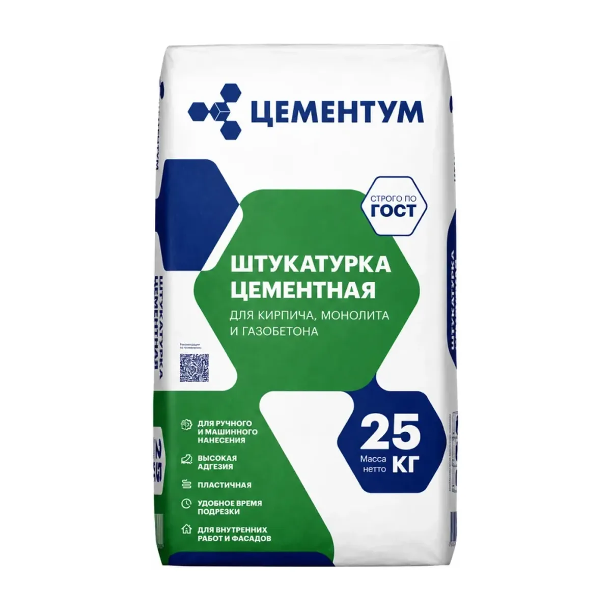 Штукатурка цементная Цементум 25 кг