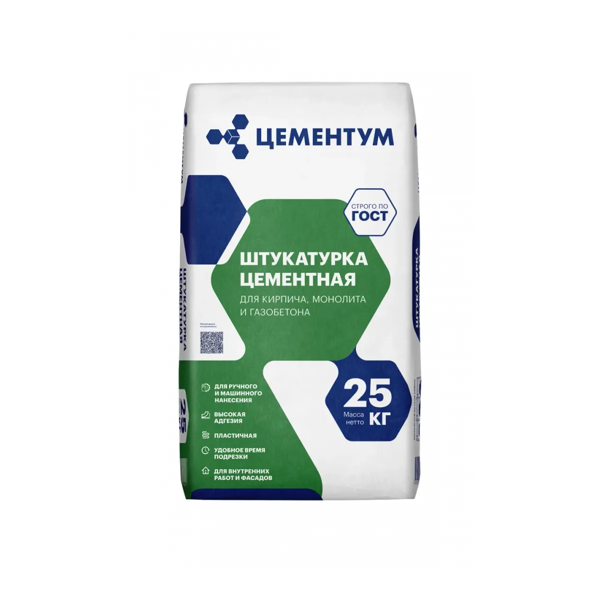 Штукатурка цементная Цементум 25 кг