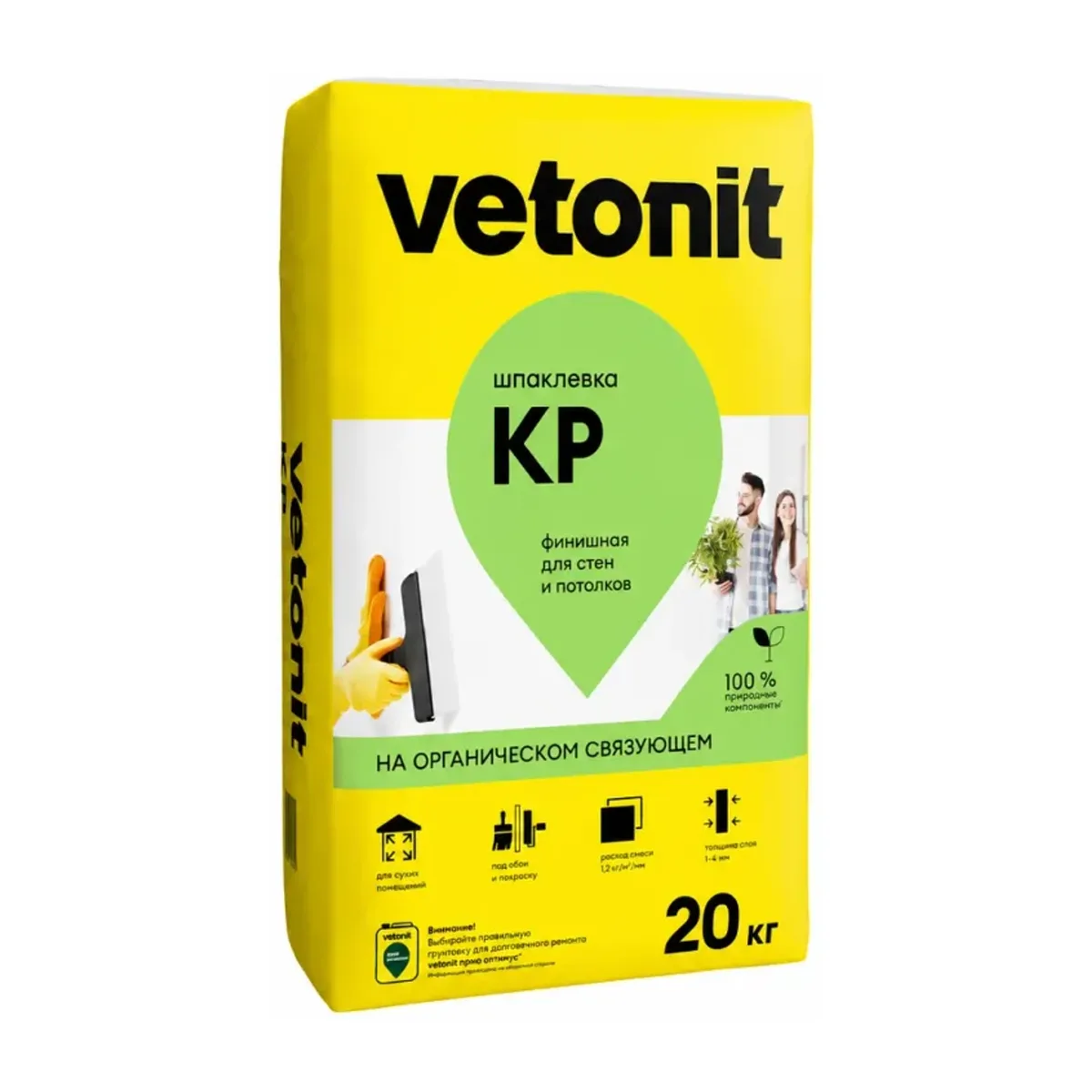 Шпаклевка Vetonit KR финиш белая 20 кг