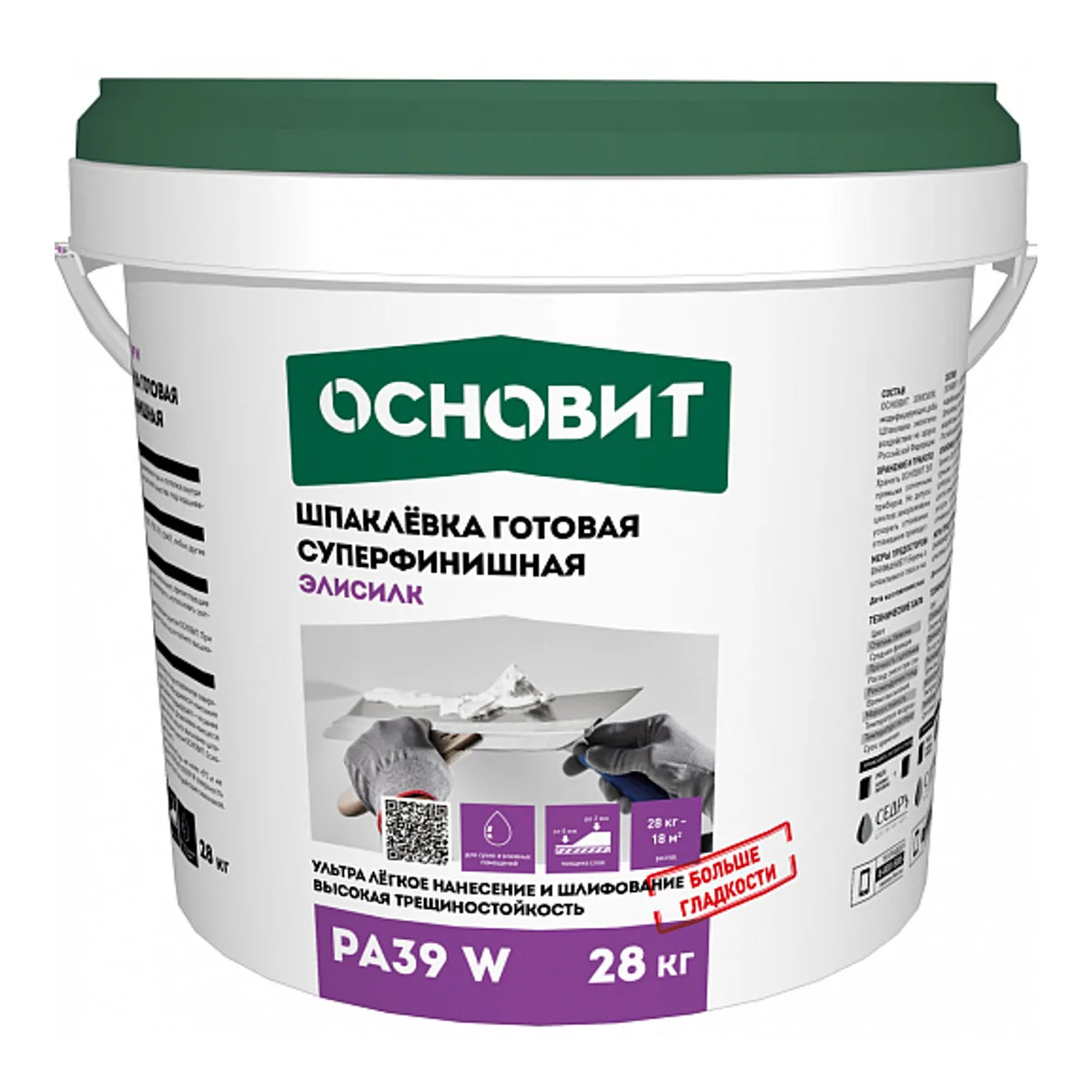 Шпаклевка полимерная финишная Основит Элисилк РА39 W 28 кг
