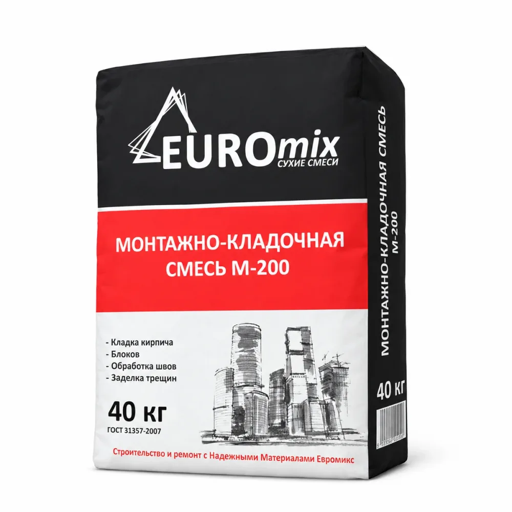 Кладочно-монтажная смесь EUROmix М-200 40 кг