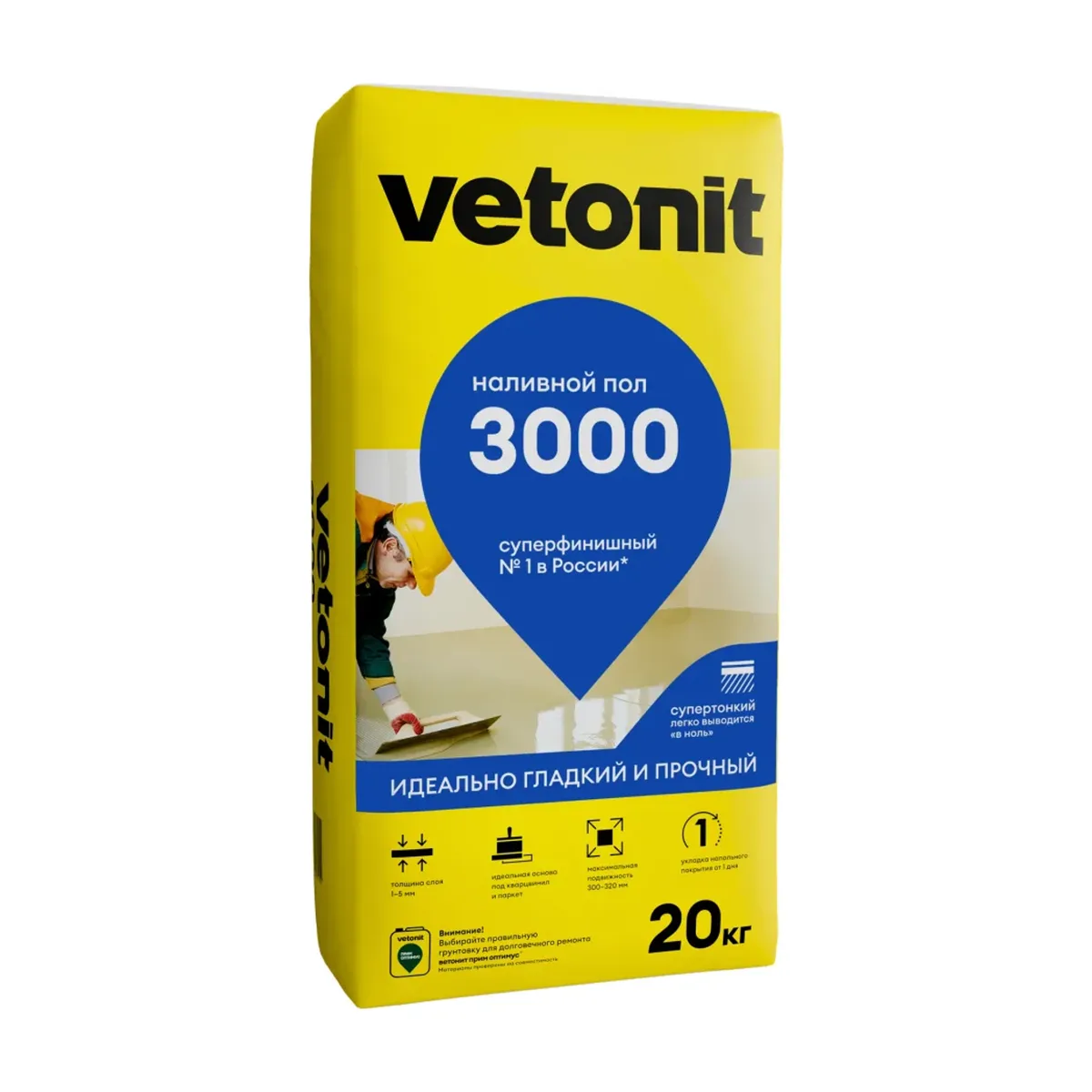 Наливной пол Weber Vetonit 3000 20 кг