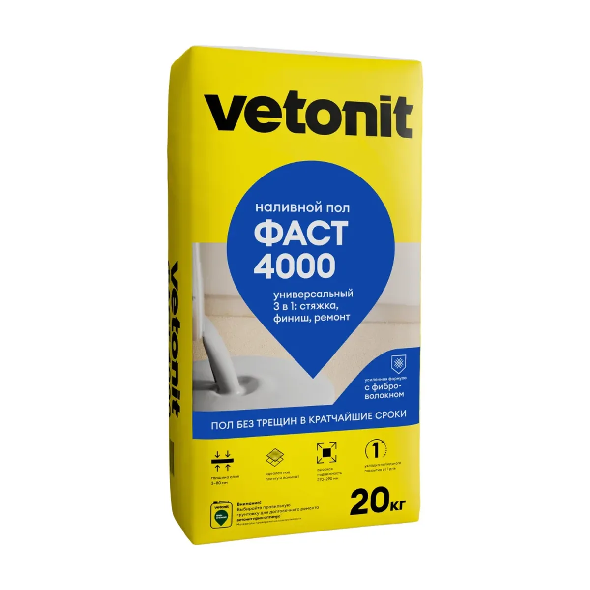 Наливной пол Weber Vetonit fast 4000 20 кг