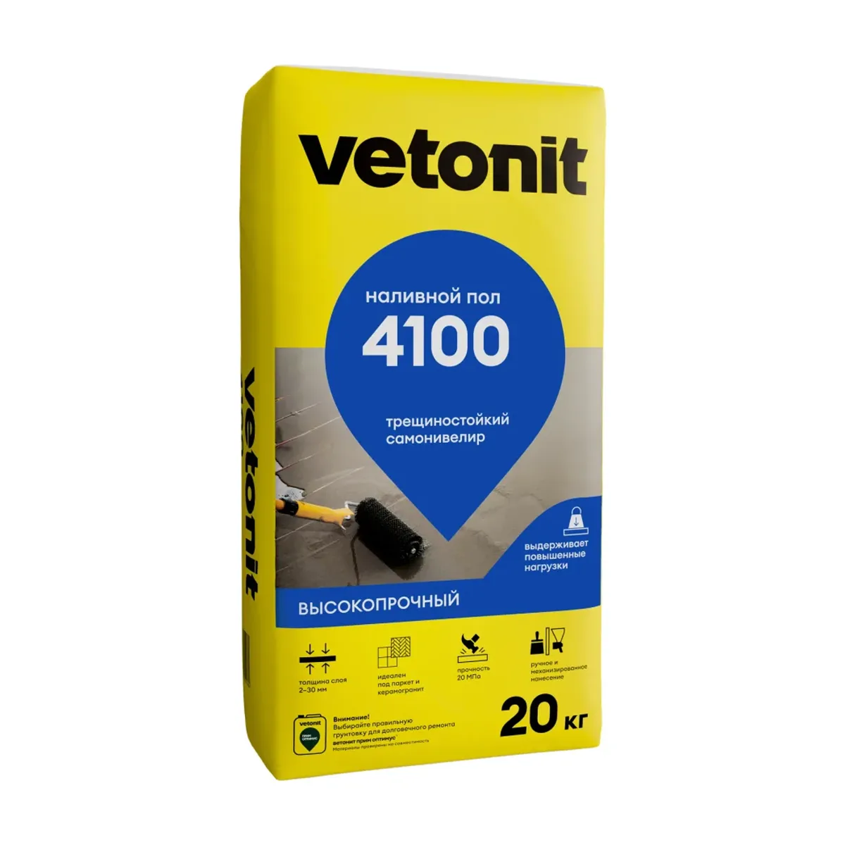 Наливной пол Weber Vetonit 4100 20 кг
