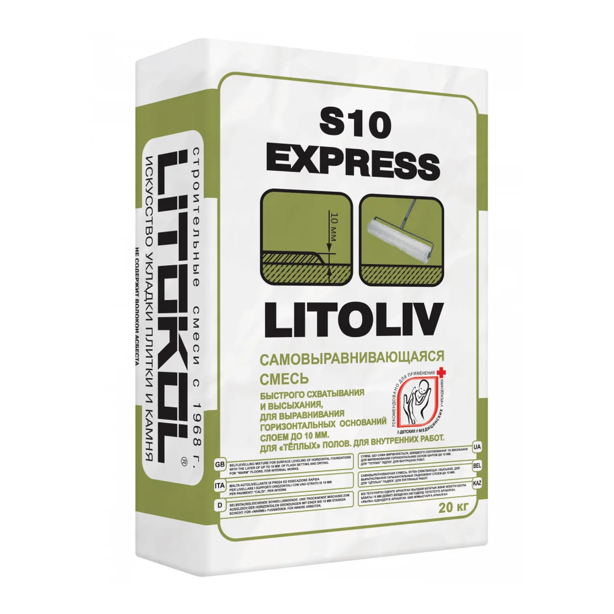 Наливной пол Litokol LITOLIV S10 EXPRESS 20 кг