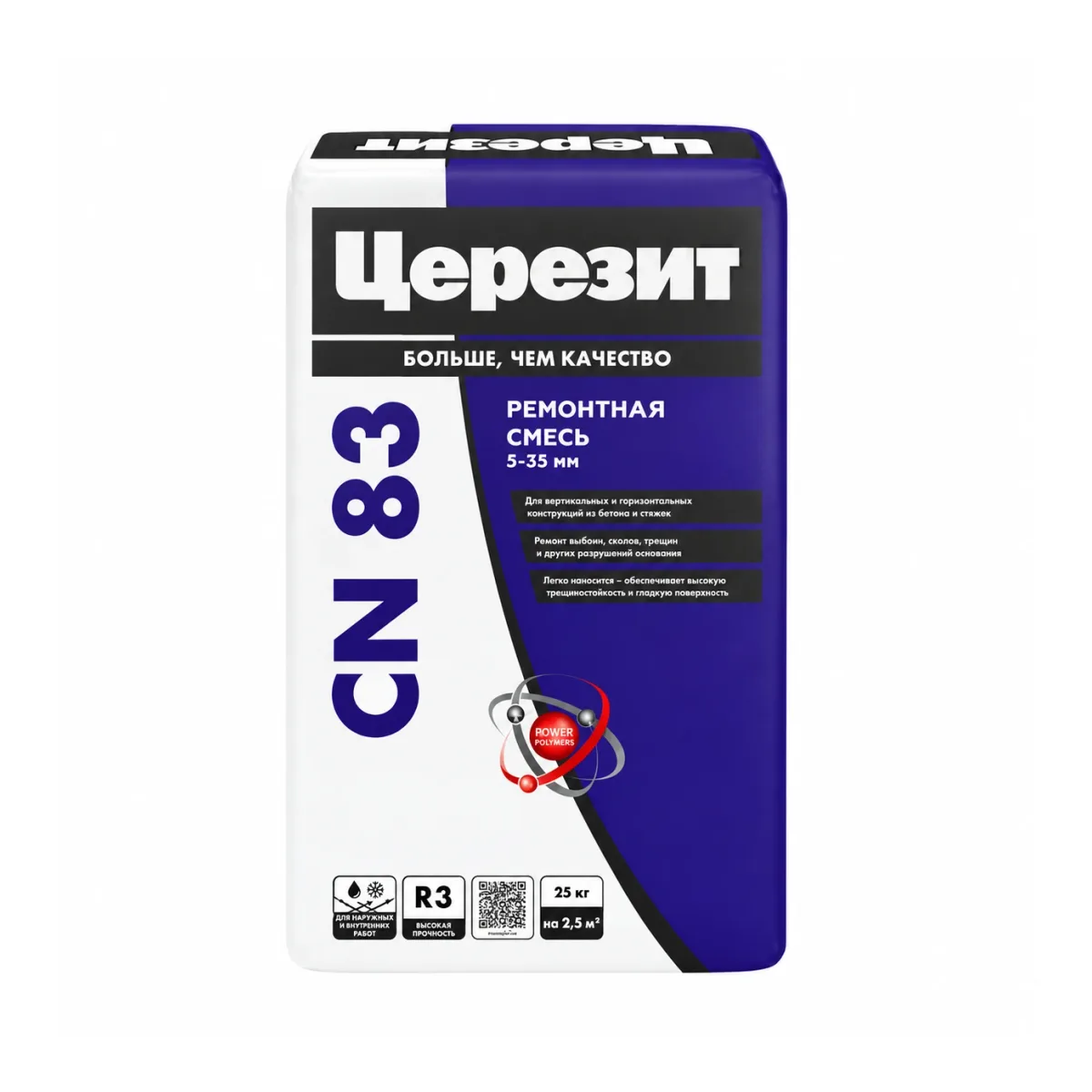 Цементная смесь ремонтная Ceresit CN 83 25 кг