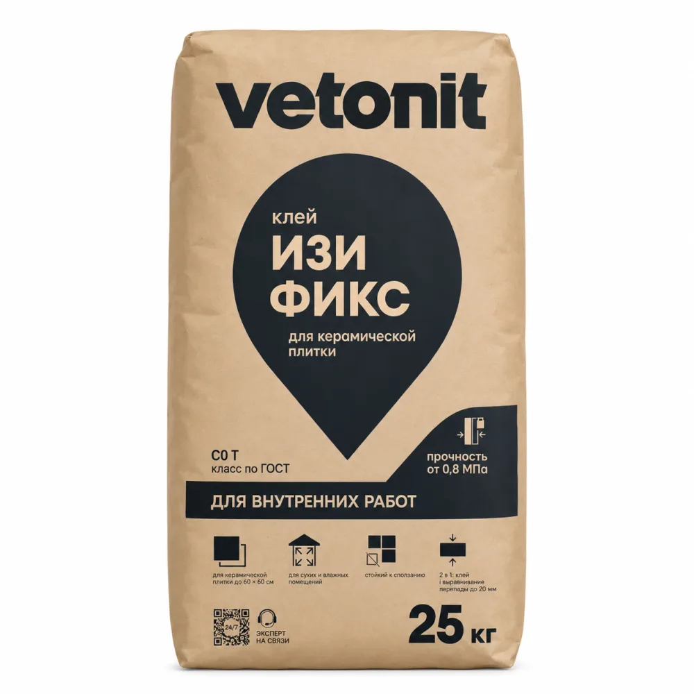 Клей для плитки Vetonit Изи Фикс серый C0 T 25 кг