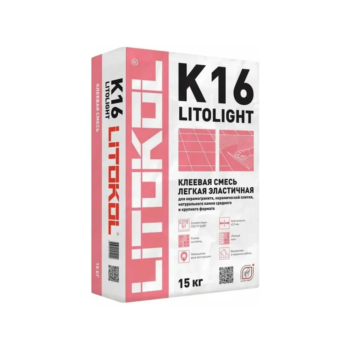 Клей для плитки Litokol K16, эластичный с уменьшенным расходом, керамогранита и камня, класс С2 TЕ S1 15 кг