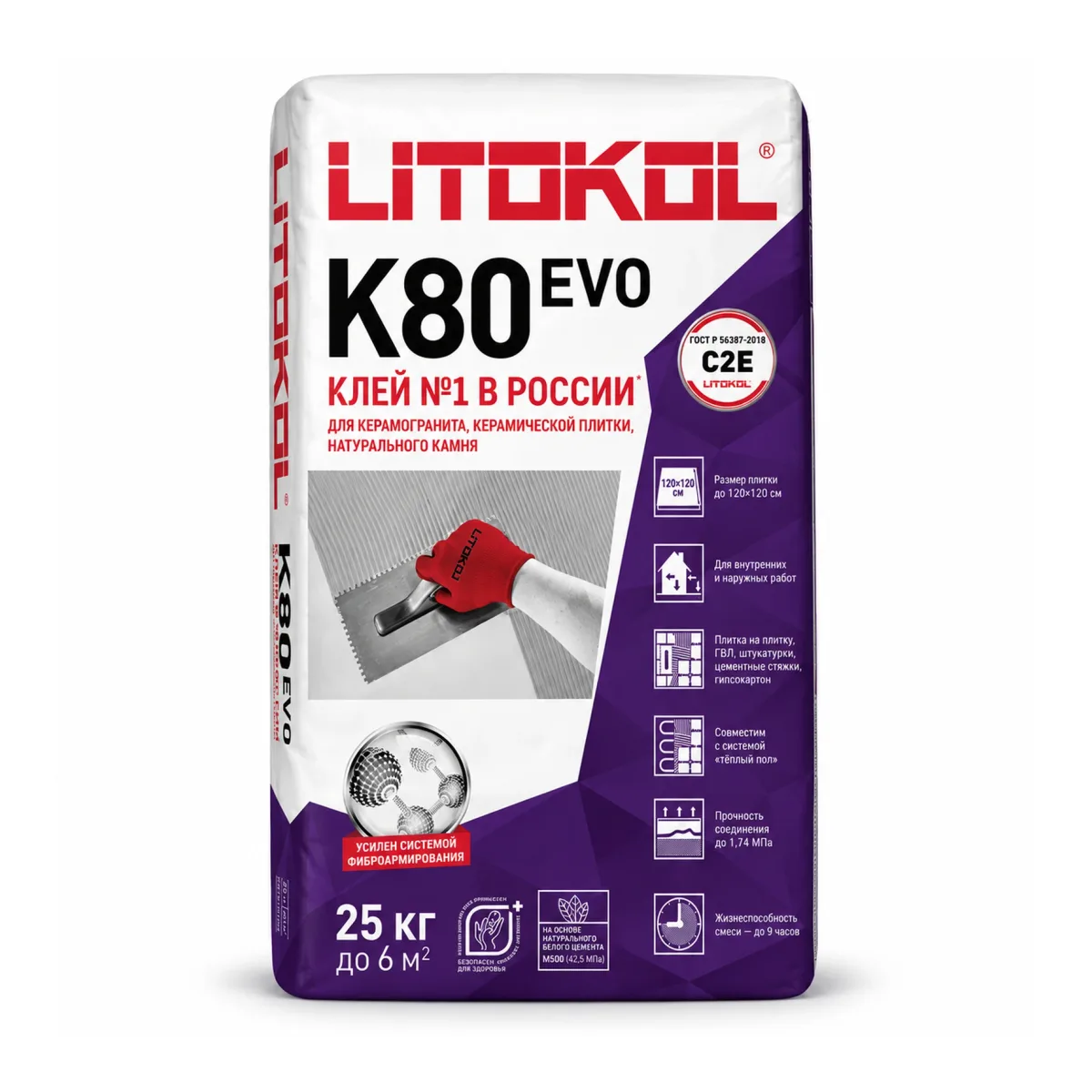Клей для плитки Litokol К80, 25 кг