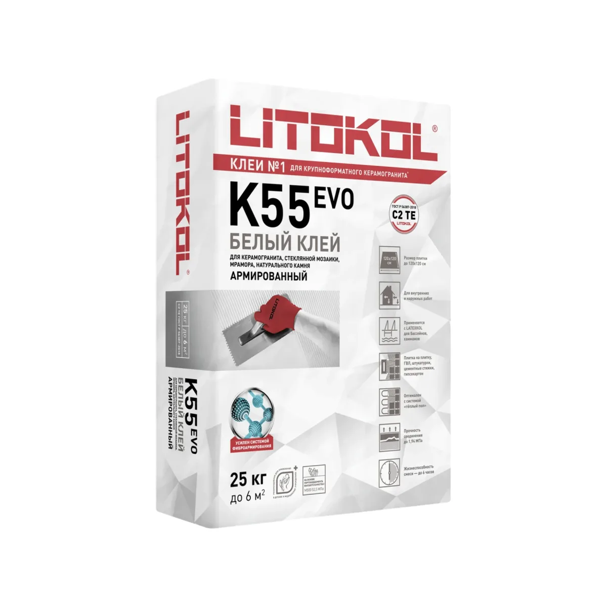 Клей для плитки Litokol К55, 25 кг