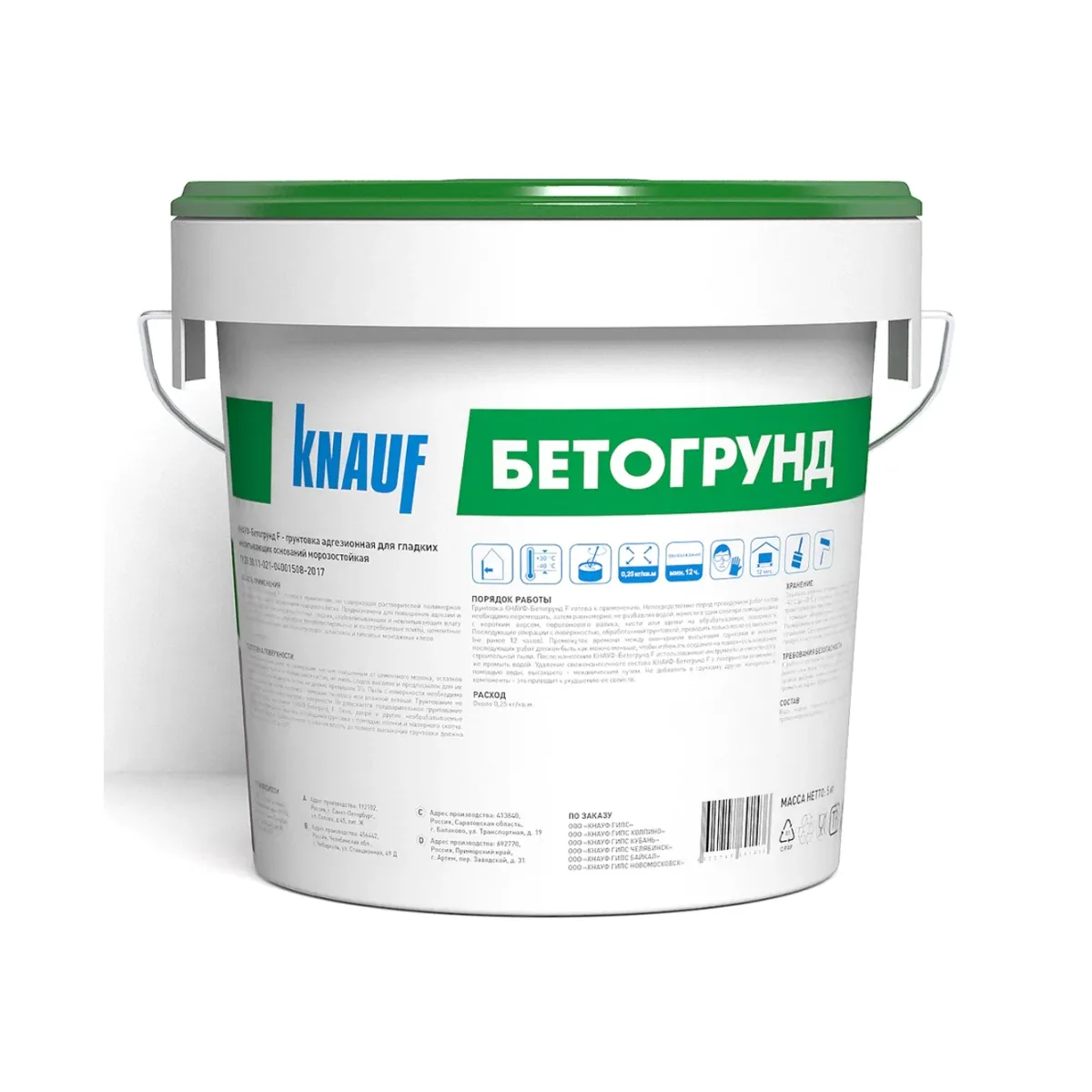 Бетонконтакт Knauf Бетогрунд 5 кг