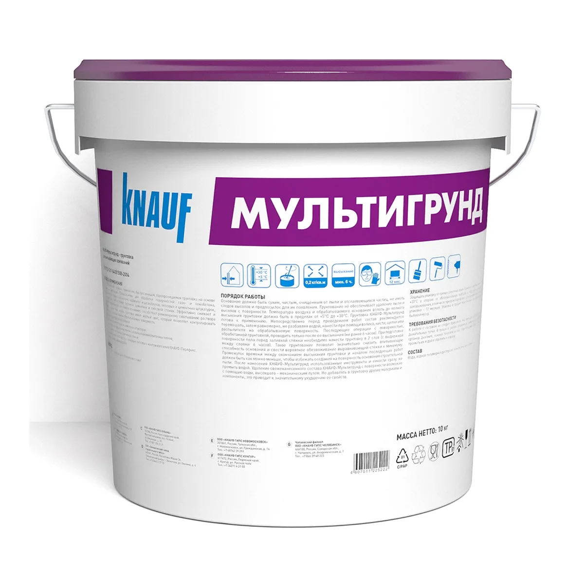 Грунтовка Knauf Мульти Грунд универсальный 10 л