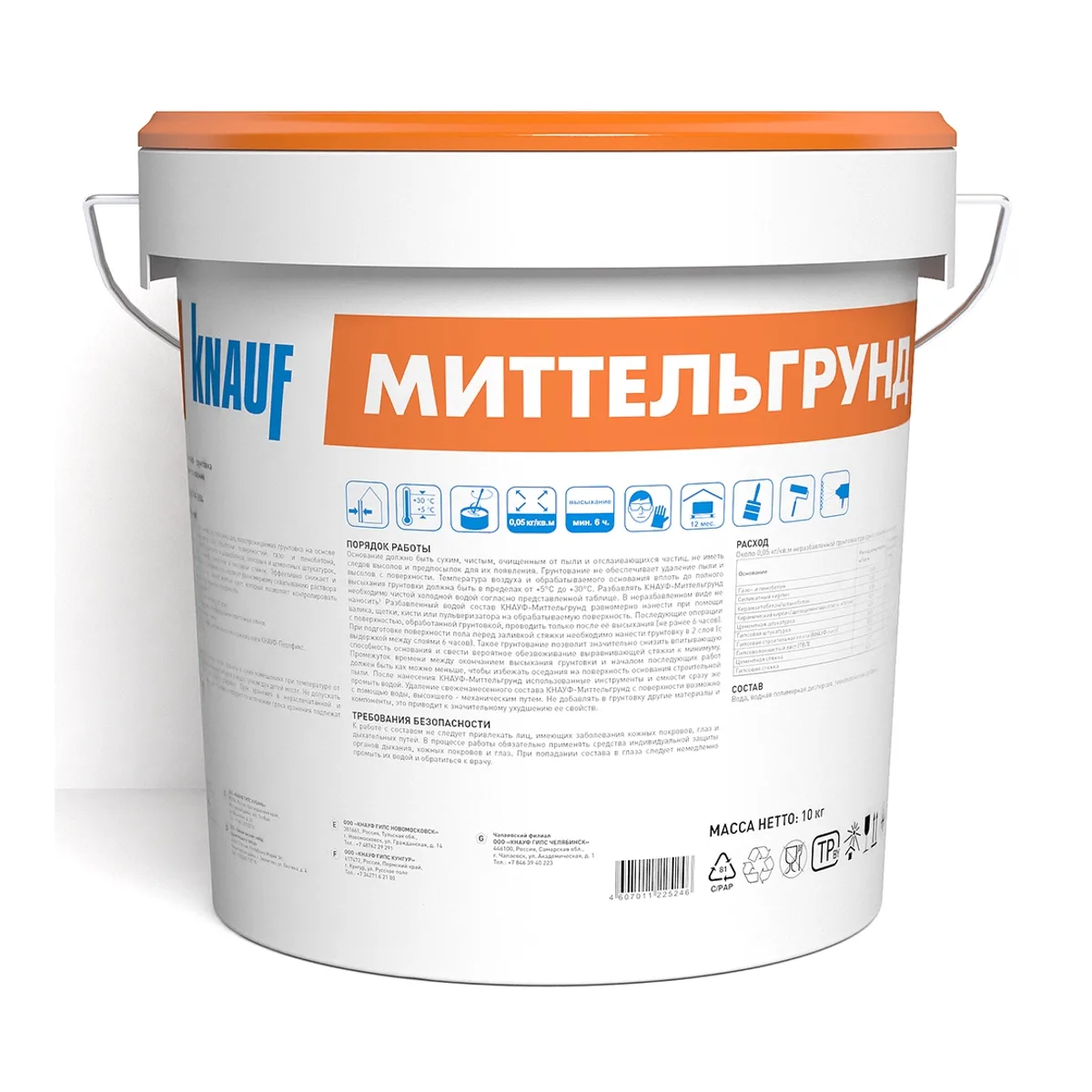 Грунтовка Knauf Миттельгрунд для впитывающих оснований концентрат 10 л